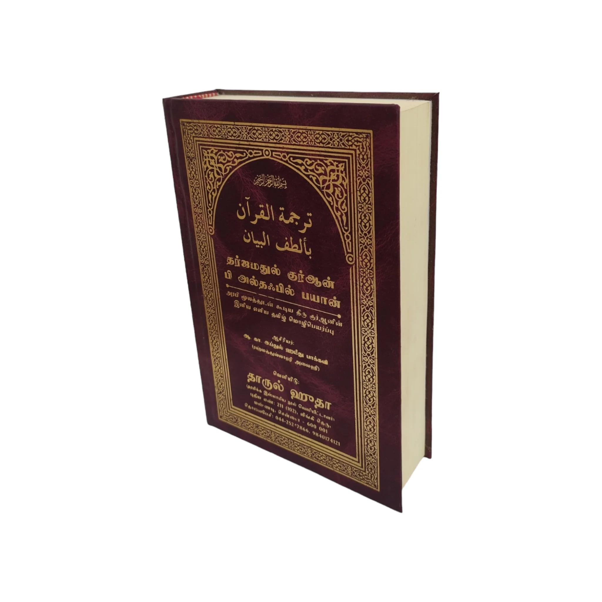 Product image 6