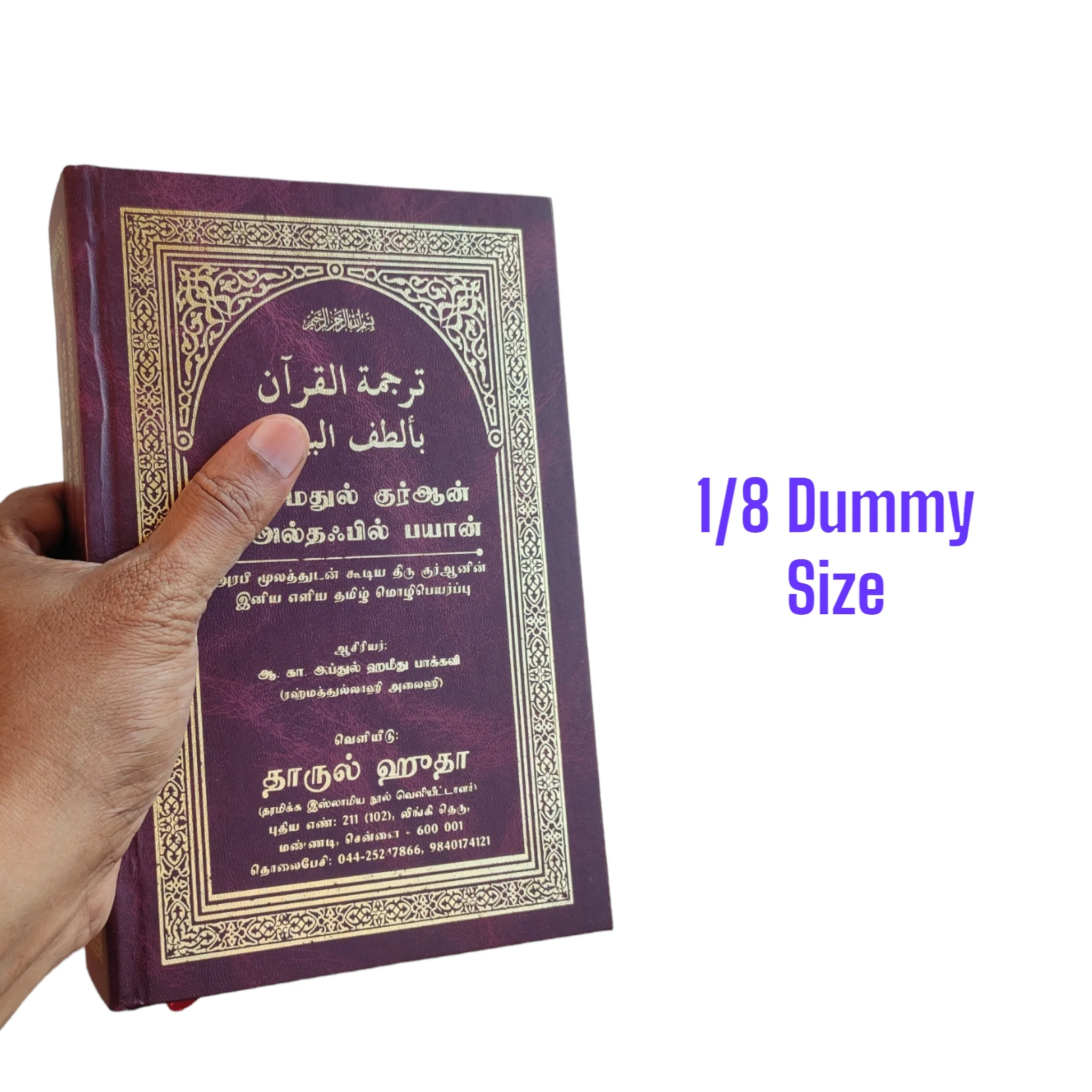 Product image 8